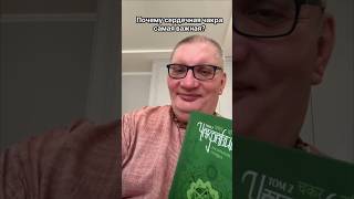 Почему Сердечная Чакра Самая Важная?