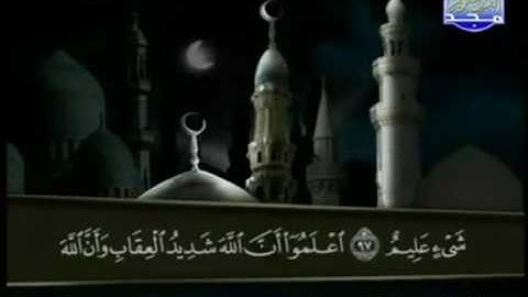 الختمة المرتلة للشيخ عبدالباسط عبدالصمد - الجزء السابع ( 7 ) - قناة المجد للقرآن الكريم