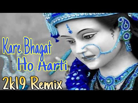 Kare Bhagat Ho AartiDj Raja New 2k19 Utang Mix