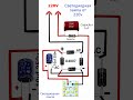 Светодиодная лампа от розетки 220В