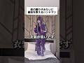 アルコールかけたらいいらしい #shorts