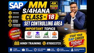 SAP MM FULL COURSE SETTING UP CONTROLLING AREA CLASS -18 IN HINDI FOR FRESHERS|870023750|