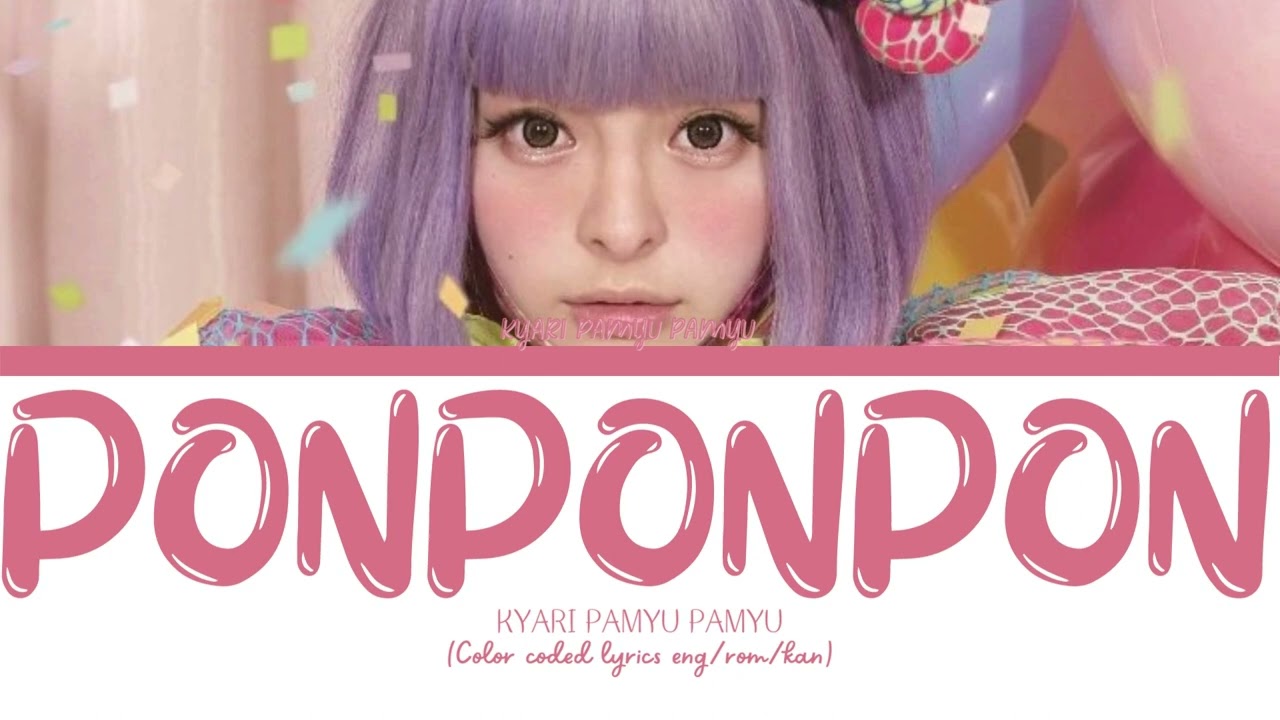 Kyary Pamyu Pamyu - PONPONPON (Kan/Rom/Eng) (Color Coded Lyrics