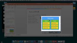 0222 02 RunLoop知识点回顾