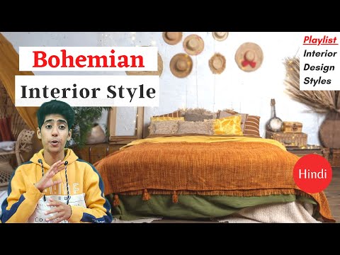 Interior Design Styles (Bohemian) In Hindi