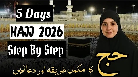 5 Days Of Hajj | How To Perform Hajj 2026 | Step By Step Hajj Guide | Hajj Karne Ka Tarika 