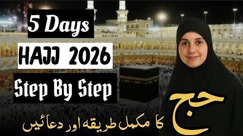 5 Days Of Hajj | How To Perform Hajj 2026 | Step By Step Hajj Guide | Hajj Karne Ka Tarika 