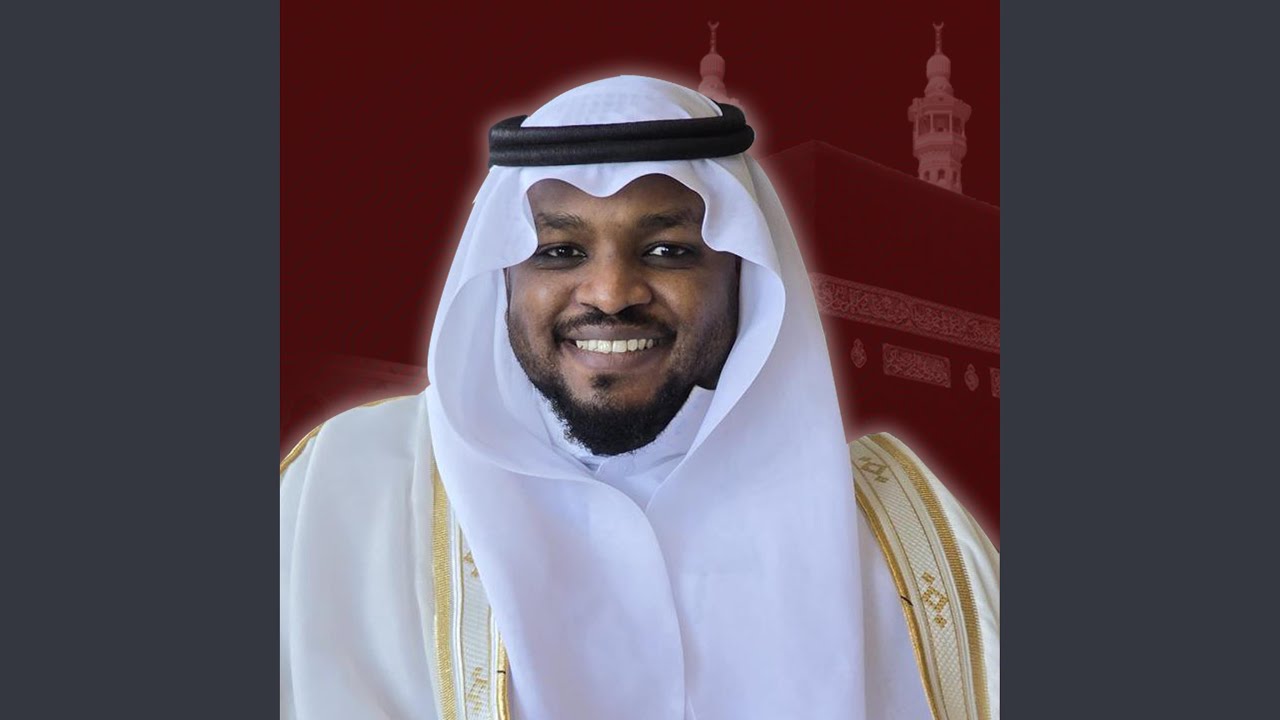 Surah Yusuf | سورة يوسف