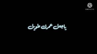 ذيك الوعود … سلطان الفهادي