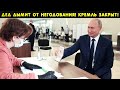 Кремль до последнего скрывал эти материалы! Видео разры-вает Путина на куски