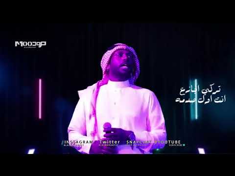 تركي الجازع انت اول صدمه