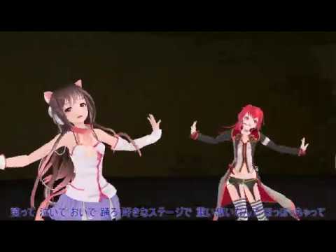 【Coconuuleボカロカバー】 ピチカートドロップス 【MMD】