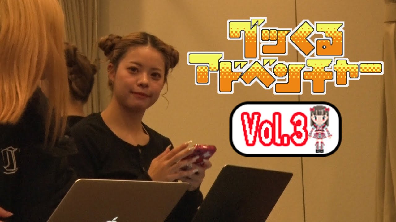 【グットクルー東京合宿編】#3