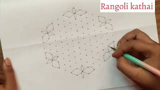 13 × 7 Dot Rangoli Design | Beautiful Floral Kolam screenshot 3