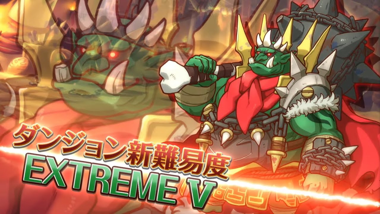 プリコネr ゴブリンロード Mode3 8 10 Extreme Ex5 19凸 Youtube