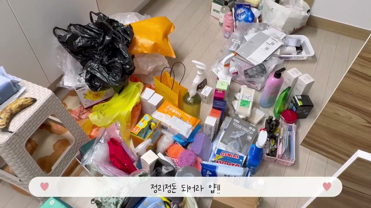나의 취미생활은 정리정돈입니다 2편