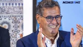Aziz Akhannouch appointed as Morocco's new Prime Minister l  Morocco News l NewsRme