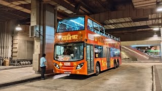 [ 入馬灣又不入馬灣 ] 九巴 KMB HK2「天際漫遊」@ TR 7927 (ATENU725) 九龍站 高鐵站↺馬灣 原速行車傳記Ep. 261