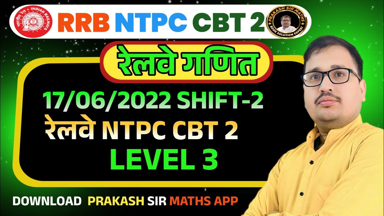 RRB NTPC CBT 2 | 17 June 2022 Shift 2 | Level 3 Questions with Solutions by Prakash Sir