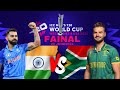 INDIA VS SOUTH AFRICA T20 MENS WORLD CUP #cricketgame  #sports