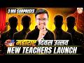 🎁3 Big Surprises For Class 9th - Let's Celebrate Maharashtra Divas | By Pravin Sir #class10
