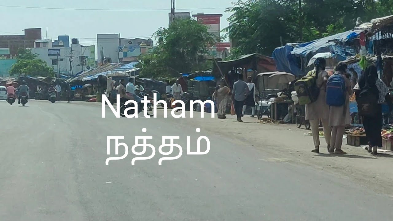 Natham - Morning - Drive -  Tamilnadu - India - HD