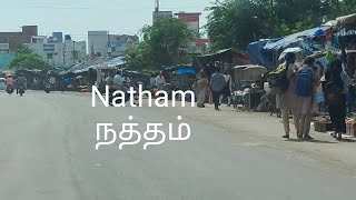 Natham - Morning - Drive -  Tamilnadu - India - HD screenshot 1