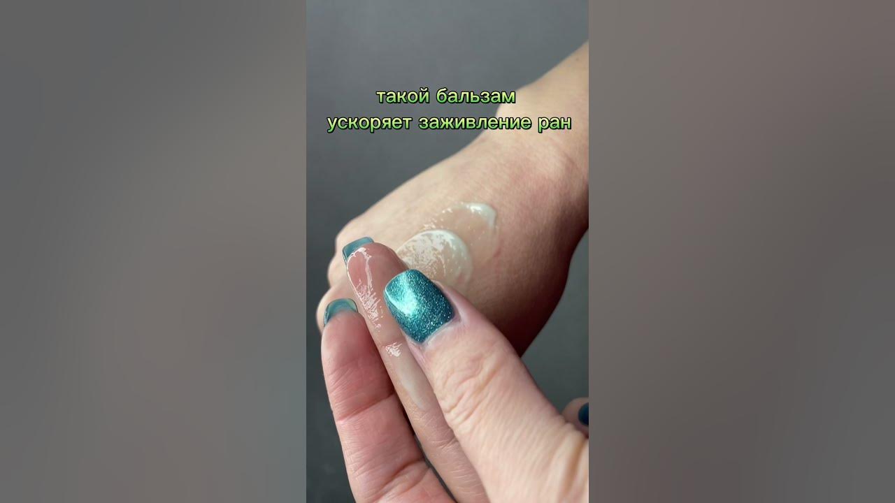 Как избавиться от шелушения и сухости кожи #уходзакожей #кремдлятела # ...