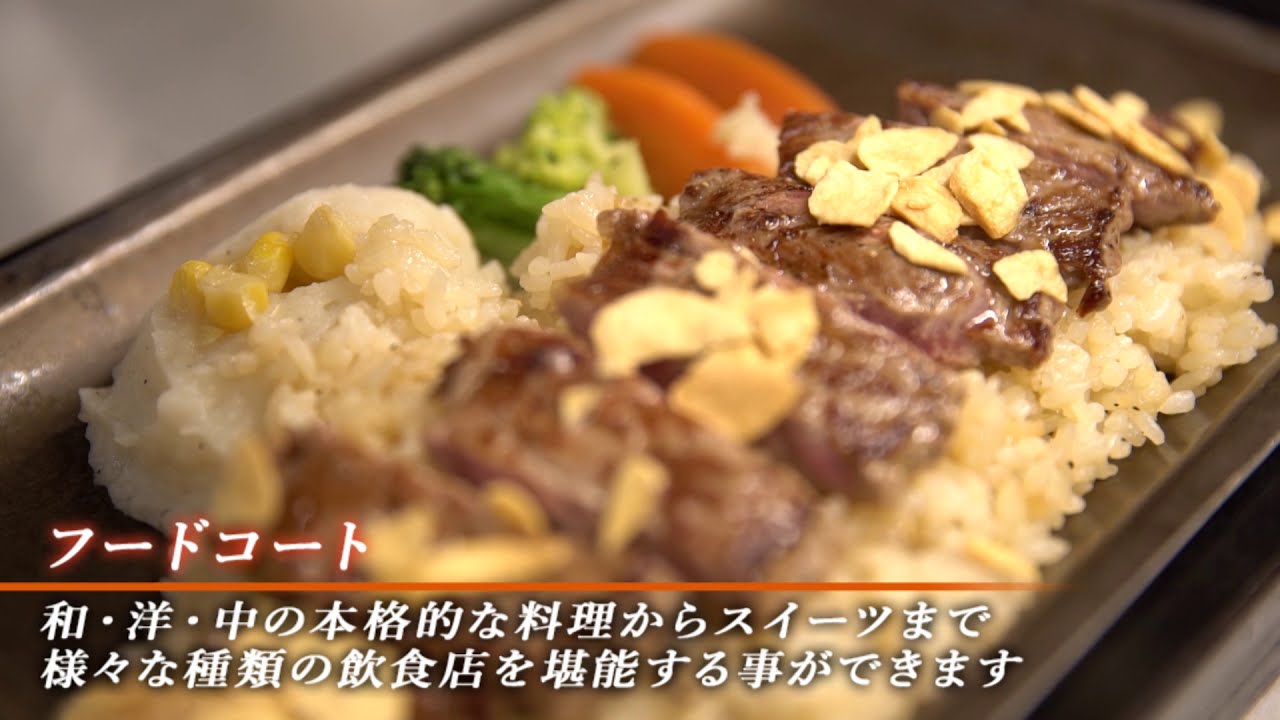 Canalresort お食事エリアのご紹介 Youtube Canalresort お食事エリアのご紹介 Youtube