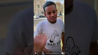 راعيه المكياج خسرت التحدي سنابات فيحان