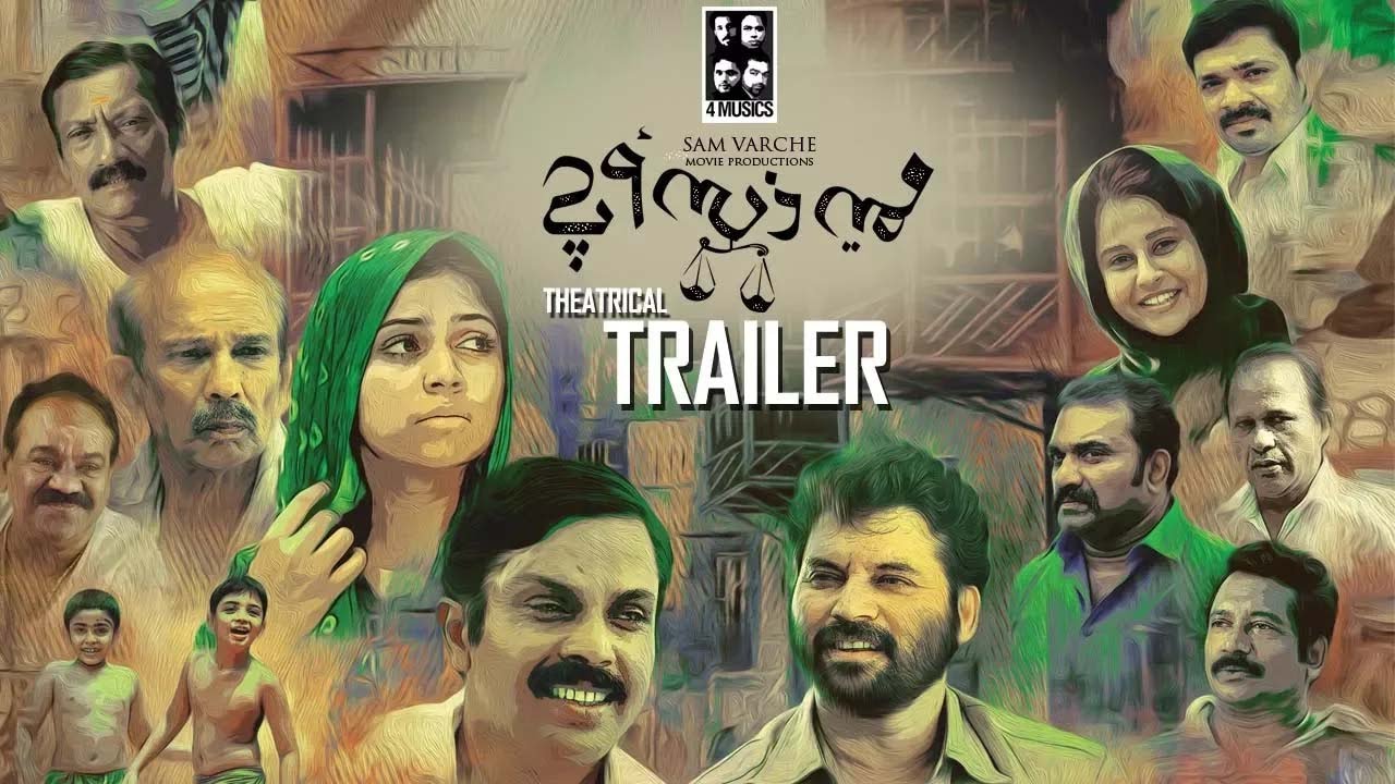 Meezan official Theatrical Trailer | Jabbar Chemmad, Anjali Nair ...