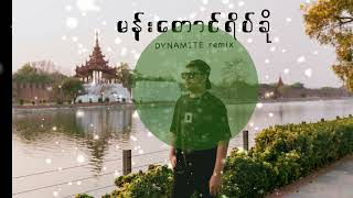 မန်းတောင်ရိပ်ခို (DYNAMITE REMIX )🧨🧨🧨 MANN TAUNG YEIK KHO