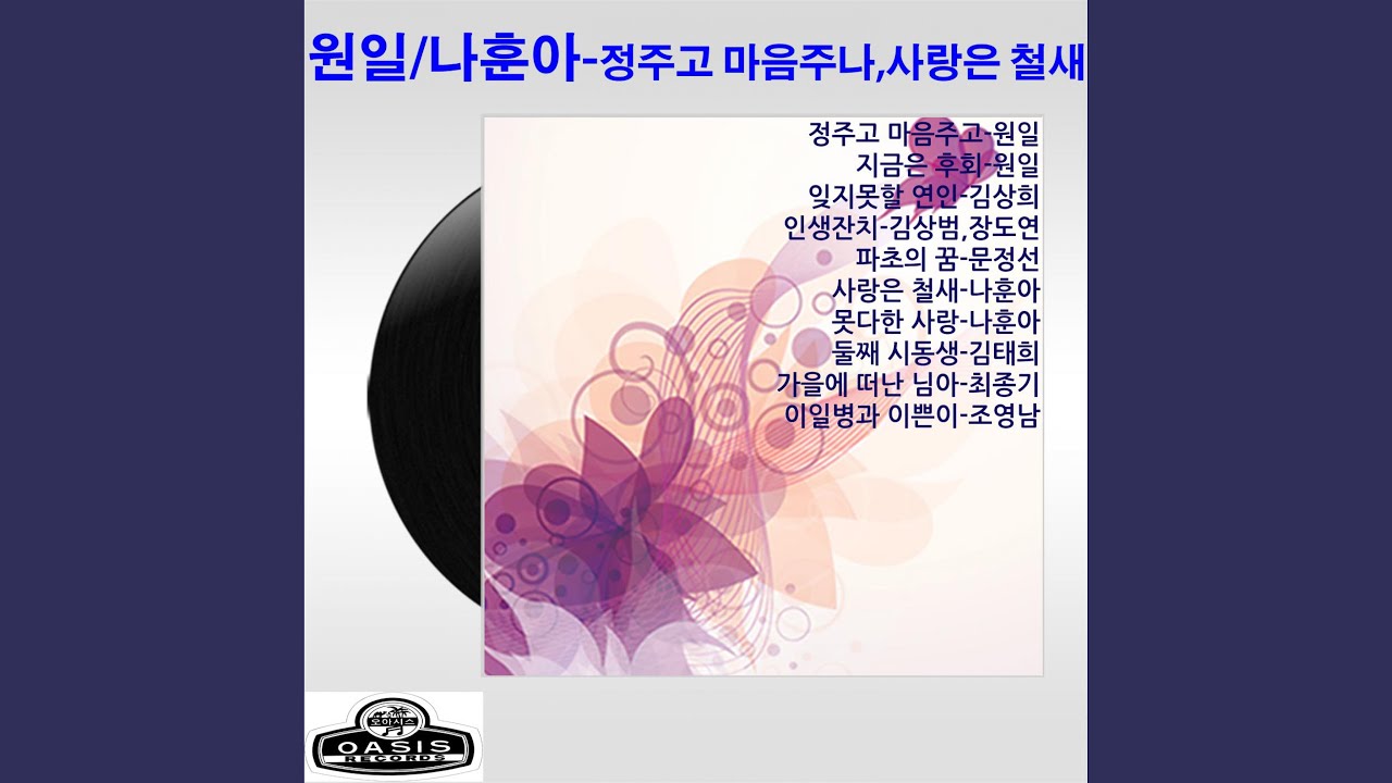 YouTube पर The Second Brother-In-Law (둘째 시동생) देखें