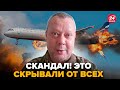 😳ВОТ ТАК ЖУТЬ! РАЗБИЛИ САМОЛЁТ другу ПУТИНА – вот что ПРОИЗОШЛО на САМОМ ДЕЛЕ.Военный САЗОНОВ удивил