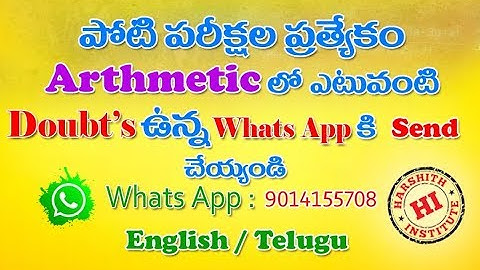 AP Si constable Telangana si Constable rrb group d rrb ntpc previous papar |Model Papers