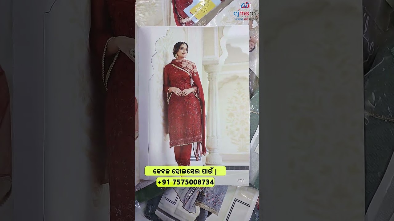 Pakistani Suit Wholesale Market Odia, Odisha Wholesale Cloth Market, 