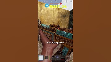 НОВЫЙ НЕОБЫЧНЫЙ СКИН НА КАЛАШ В RUST#rust #раст #rustshorts #rust24 #раст24 #rustnews