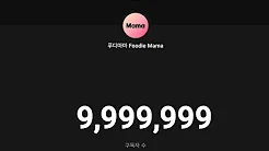 Thank you for 10 million subscribers