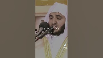 القارئ عبدالبديع غيلان سورة الاسراء