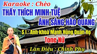 Thầy Thích Minh Tuệ Ánh Sáng Hào Quang - karaoke Chèo - Tone Nữ#dựng karaoke Trần Huân