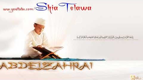 سورة الحجر القارئ الشيخ ميثم التمار