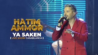 Hatim Ammor - YA SAKEN [Live Show Casablanca] (2022)