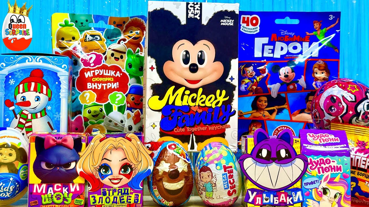 Сюрприз Mикс!POP MART Mickey Family оригинал,Маски Шоу,Леди Баг и Супер Кот,OZMO,Улыбающиеся Твари