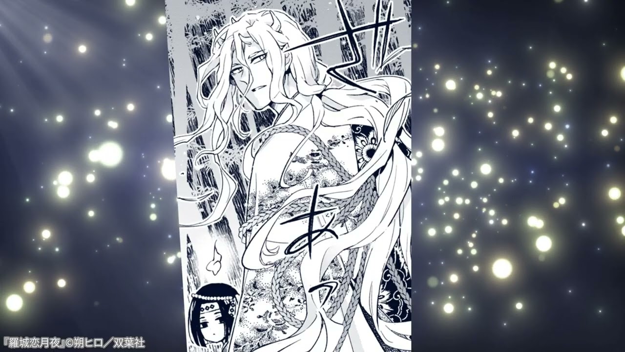 Renta! 羅城恋月夜 ① - YouTube