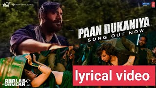Download Lagu paan dukaniya lyrics|| Bholaa new song || Kanika Kapoor || Ravi basrur music || ajay devgn MP3 Download Lagu paan dukaniya lyrics|| Bholaa new song || Kanika Kapoor || Ravi basrur music || ajay devgn MP3