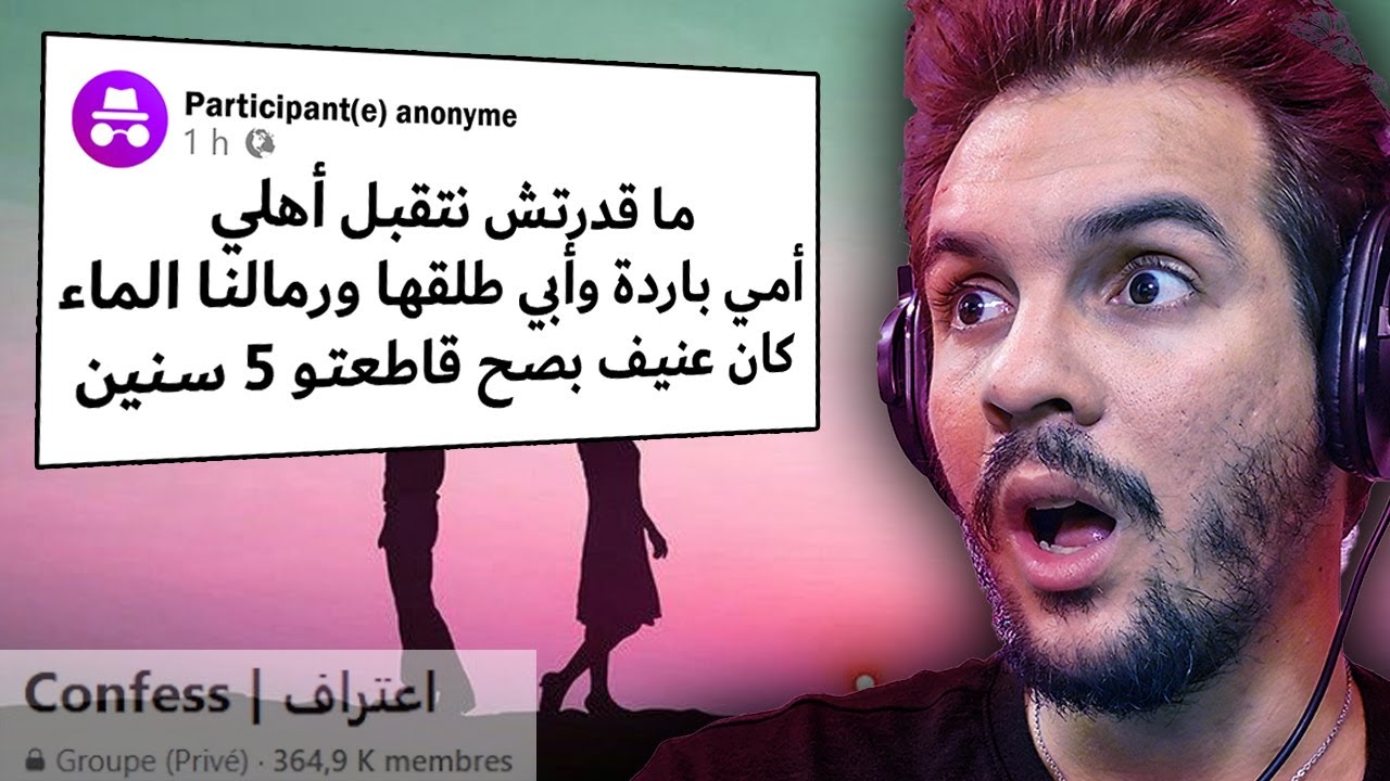 Algerian's Wildest Confessions 2 (ft. Abdelhak)