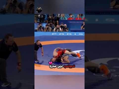 نا جوان مردانه ترن کشتی سال حسن یزدانی Koshti کشتی آزاد کشتی کشتی فرنگی رمضانوف 