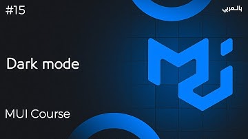 Material UI Full Course  #15 - MUI Dark mode😎