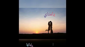 جديد 2022 حالات واتساب بله ود الاشبه 