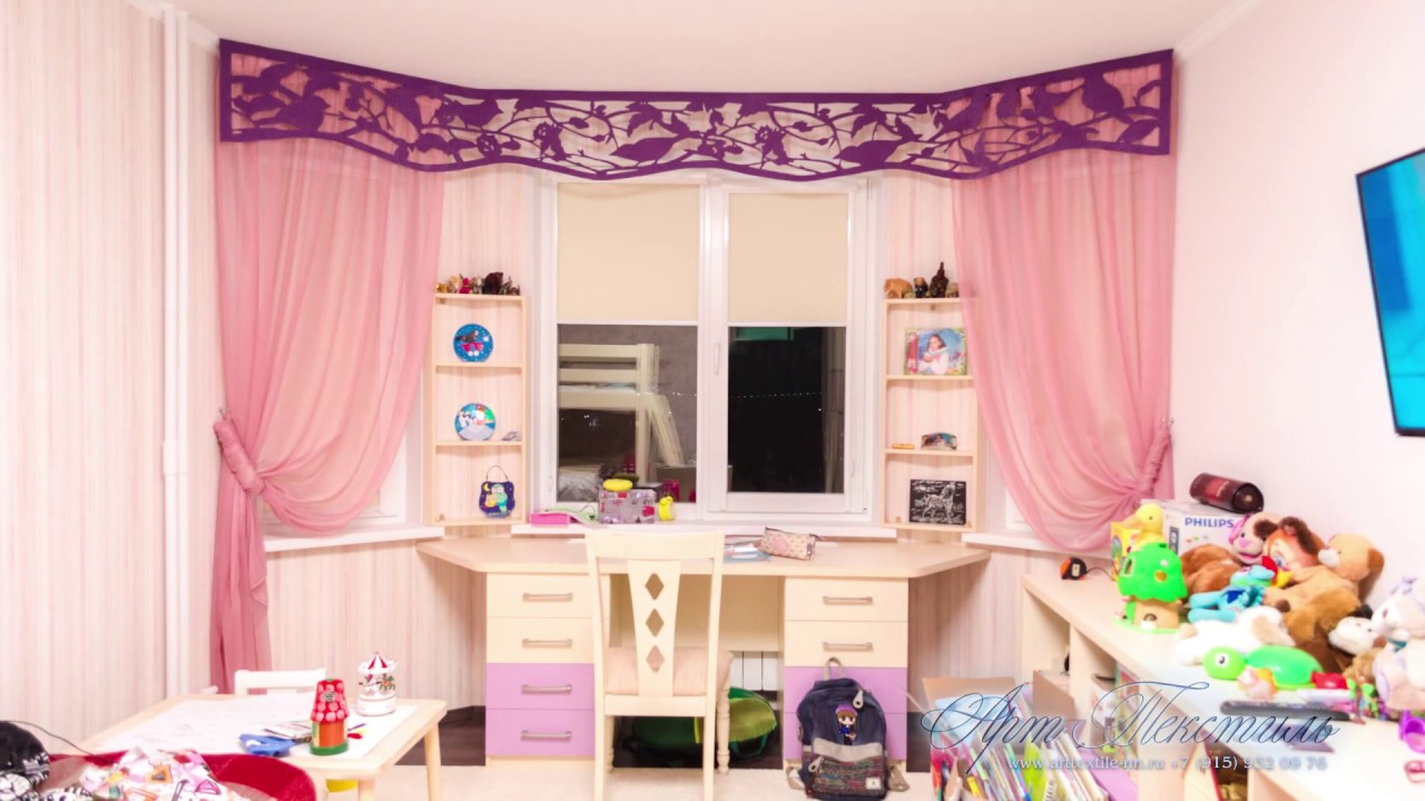 Пошив штор в Нижнем Новгороде - YouTube